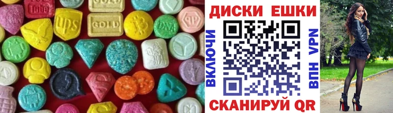 Ecstasy ешки  Купить закладки  Прокопьевск 