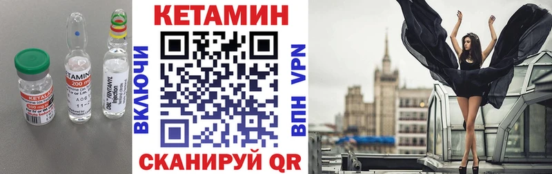 КЕТАМИН ketamine  Купить где  Прокопьевск 