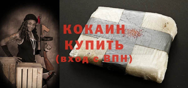 экстази Дмитровск