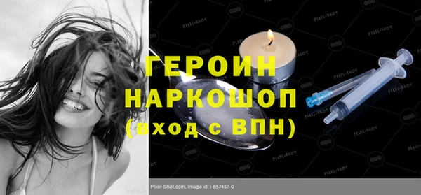 экстази Дмитровск