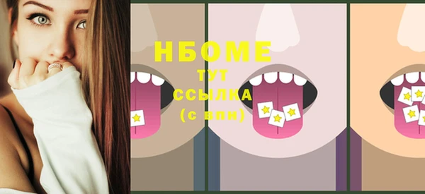 дурь Дмитров