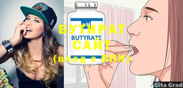 экстази Дмитровск