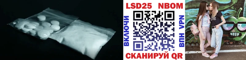 ЛСД экстази кислота  Купить где  Прокопьевск 