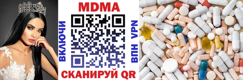 Купить закладки  Прокопьевск  MDMA молли 