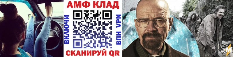 Купить  Прокопьевск  МЕТАМФЕТАМИН мет 