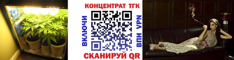 ТГК вейп с тгк  Купить  Прокопьевск 